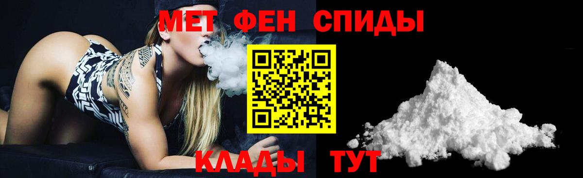Сергиев Посад  АМФЕТАМИН 98%  Вход с VPN 