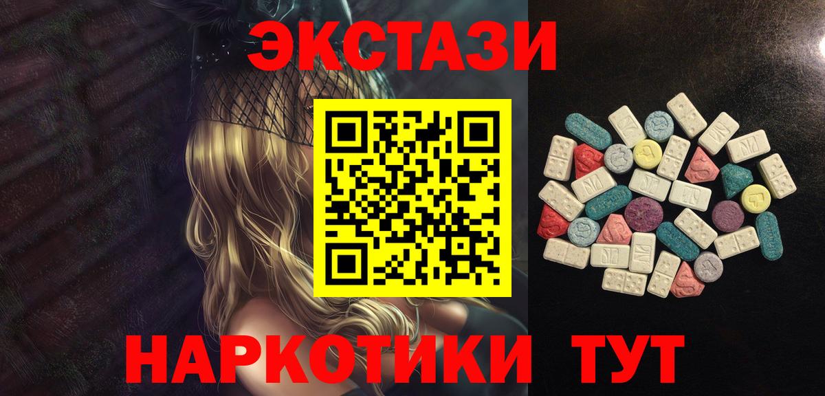 Ecstasy louis Vuitton Сергиев Посад