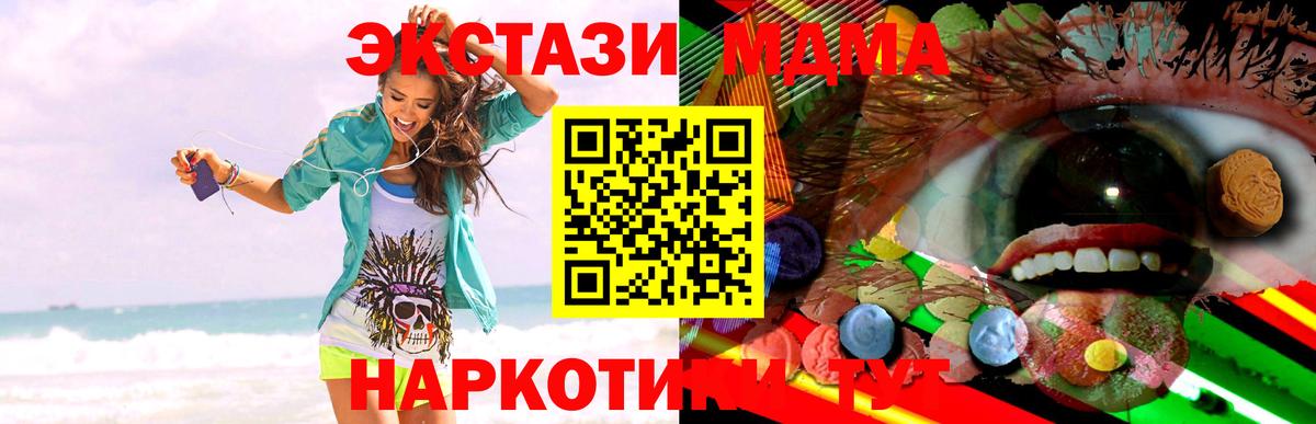 Сергиев Посад  ЭКСТАЗИ 99%  Вход с VPN 
