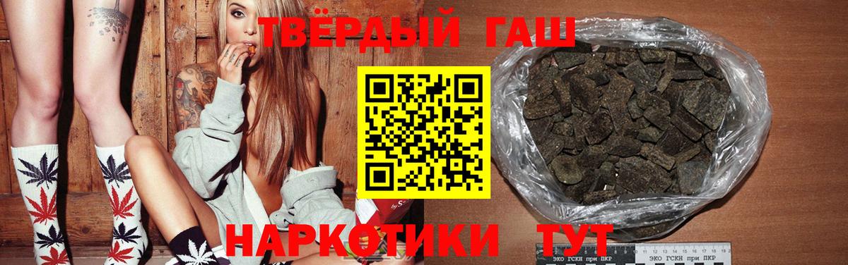 Сергиев Посад  Гашиш  Вход с VPN  Гашиш гашик  Гашиш гашик 