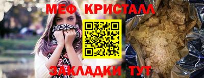 МДМА Нарткала