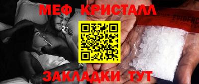 соль ск Новодвинск
