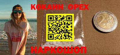 шишки Нальчик