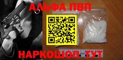 меф Наро-Фоминск