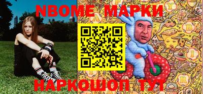 меф Наро-Фоминск