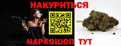 не бодяженный Новокубанск