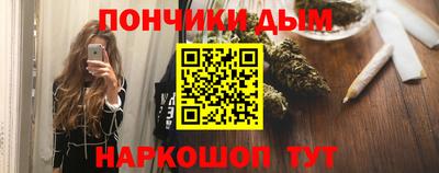 шишки Нальчик