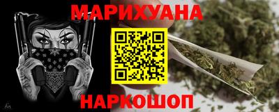 меф Наро-Фоминск