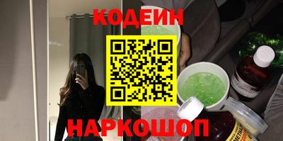 меф Наро-Фоминск