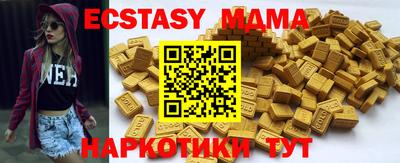не бодяженный Новокубанск