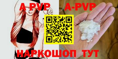 меф Наро-Фоминск