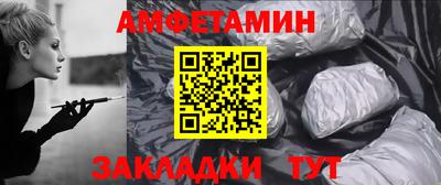 шишки Нальчик