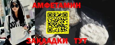 соль ск Новодвинск