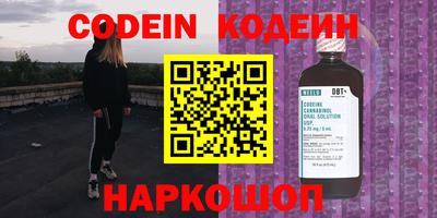 соль ск Новодвинск