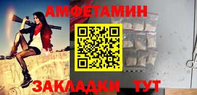меф Наро-Фоминск