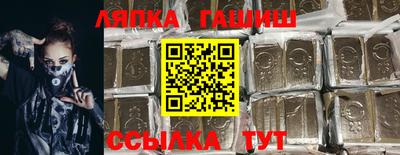 шишки Нальчик