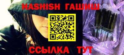 шишки Нальчик