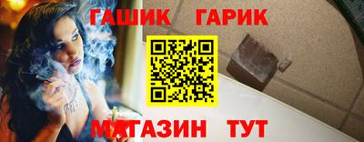 меф Наро-Фоминск