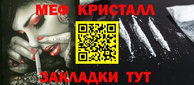 МДМА Нарткала
