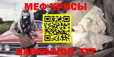 шишки Нальчик