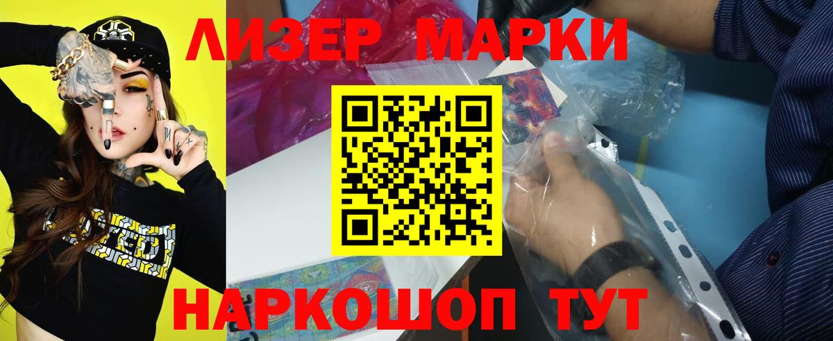 Сергиев Посад  ЛСД экстази ecstasy  LSD-25 экстази ecstasy  Вход с VPN 