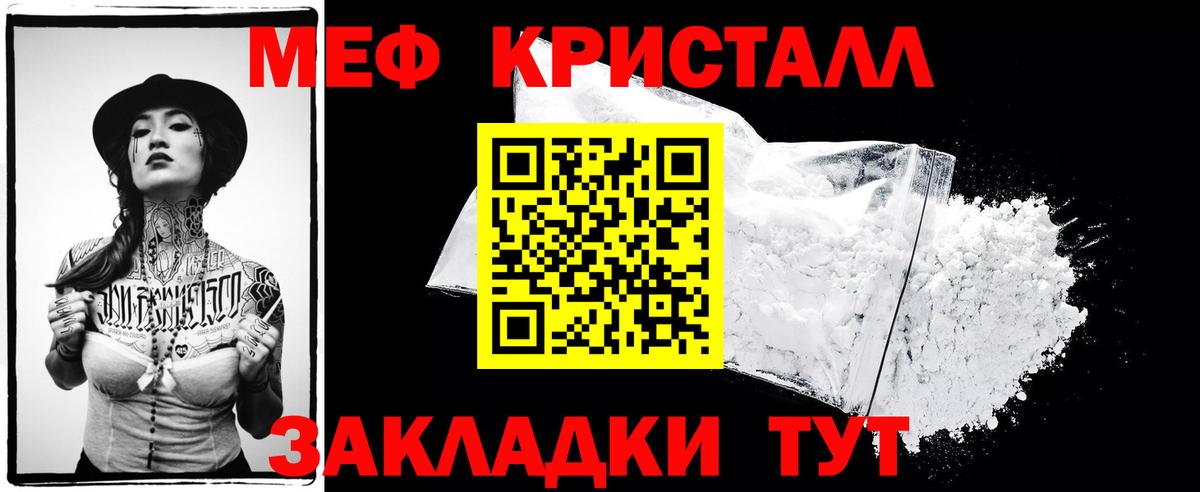 Сергиев Посад  МЕФ  Вход с VPN  МЯУ-МЯУ VHQ 