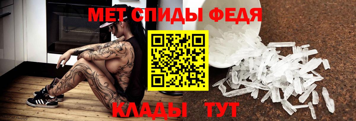 Метамфетамин кристалл Сергиев Посад