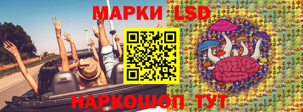 Марки NBOMe 1,8мг Сергиев Посад