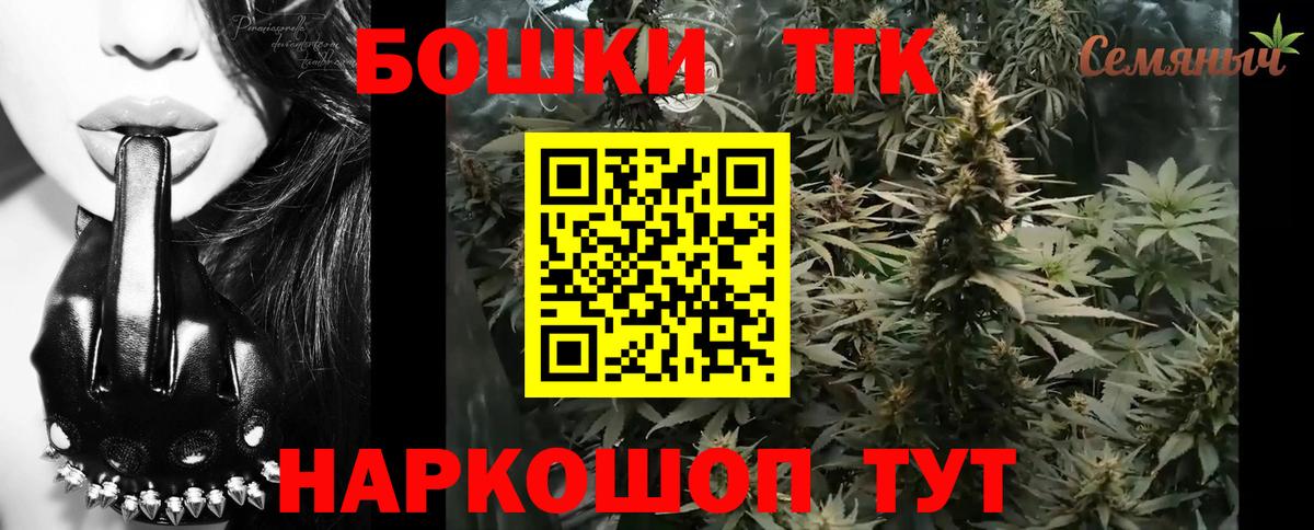 Конопля OG Kush Сергиев Посад