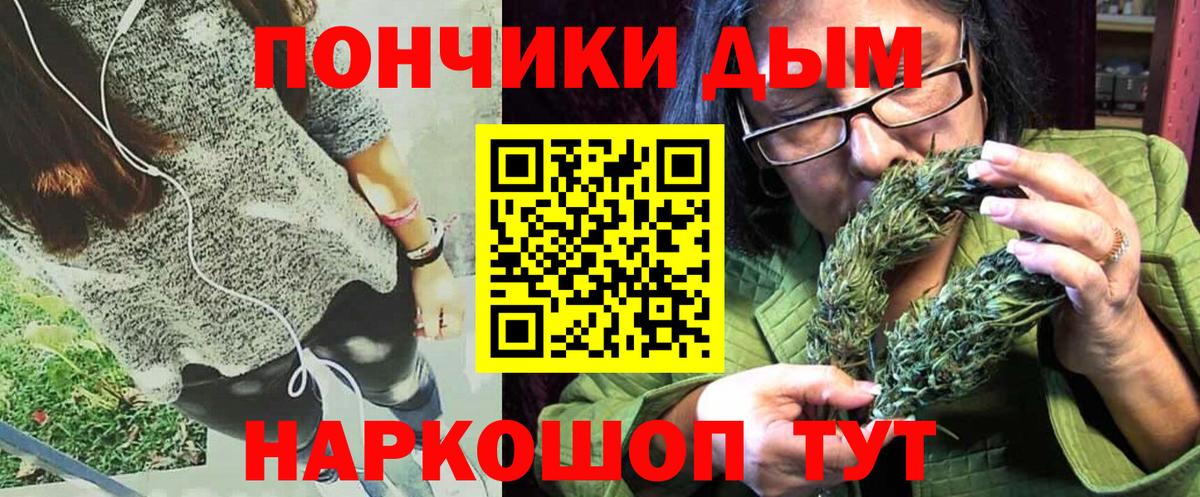 Конопля тримм  Вход с VPN  Сергиев Посад  Бошки Шишки марихуана 